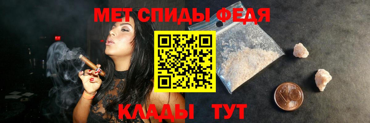 АМФ 98%  Амфетамин  Жуковский  Вход с VPN 