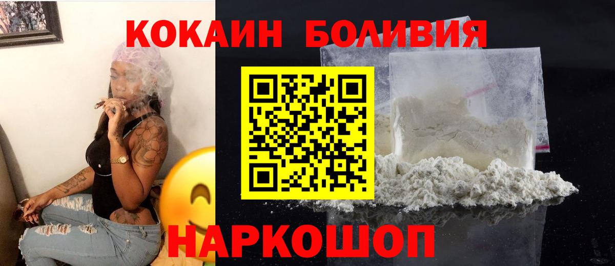 Cocaine 99% Жуковский