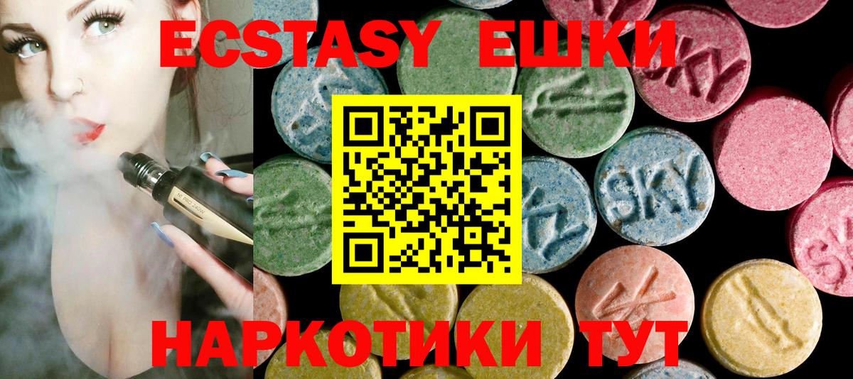 МАРИХУАНА Жуковский