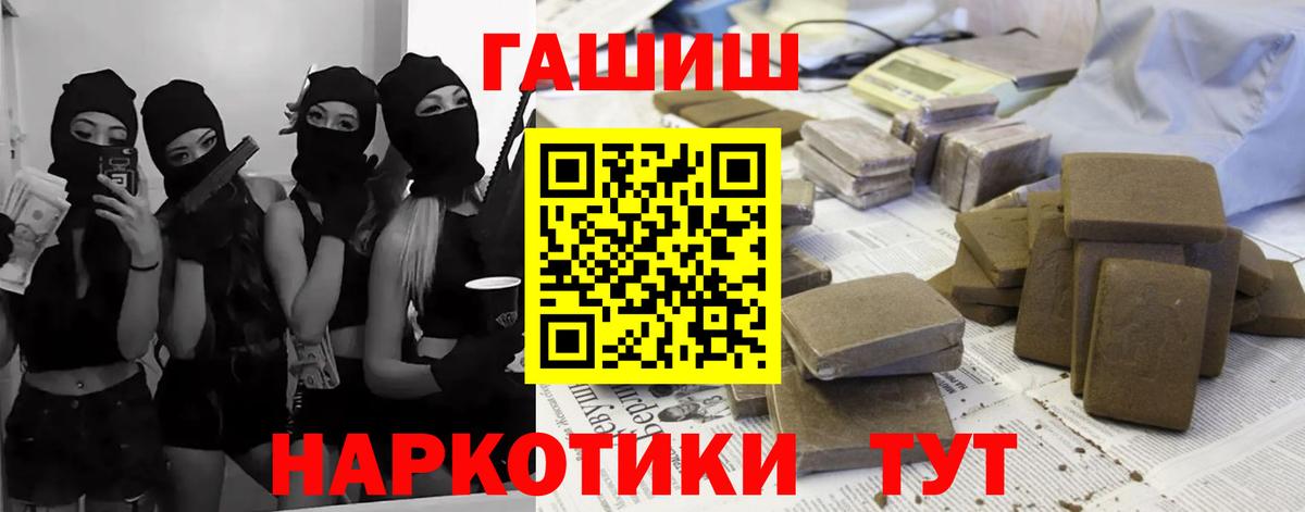 Жуковский  A PVP СОЛЬ кристаллы  МЕТ  ЭКСТАЗИ  Вход с VPN  Конопля  Меф МЯУ МЯУ   ГАШ 