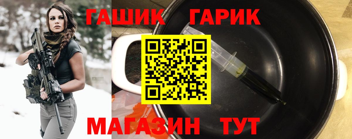 Гашиш ice o lator Жуковский