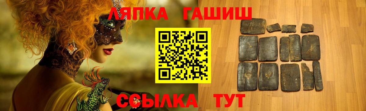 ГАШ Cannabis  Гашиш VHQ  ГАШ  Вход с VPN  Жуковский 