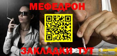 шишки Кандалакша