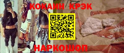 шишки Кандалакша