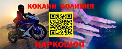 шишки Кандалакша