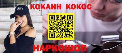 бутик Камышлов
