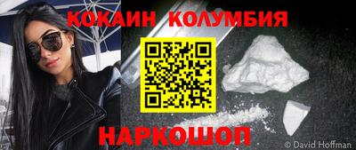 шишки Кандалакша