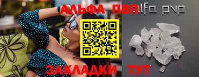 шишки Кандалакша