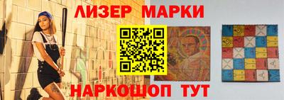 шишки Кандалакша