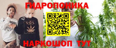 бутик Камышлов