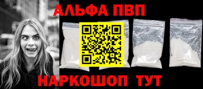 шишки Кандалакша