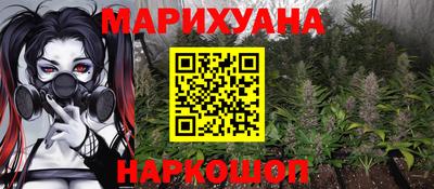 бутик Камышлов