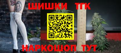 бутик Камышлов