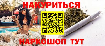 бутик Камышлов