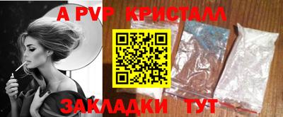 бутик Камышлов