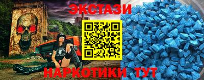 MDMA Premium VHQ Канаш