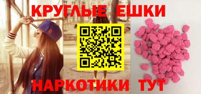 бутик Камышлов