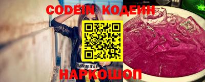 бутик Камышлов
