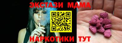 MDMA Premium VHQ Канаш