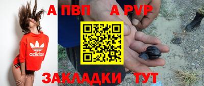 бутик Камышлов