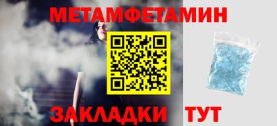 бутик Камышлов