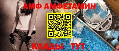бутик Камышлов