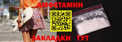 шишки Кандалакша