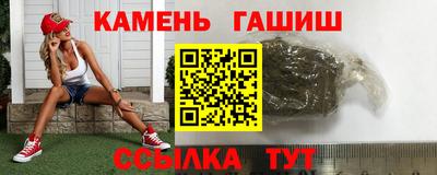 шишки Кандалакша