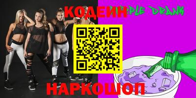 бутик Камышлов