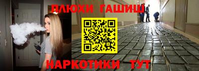 бутик Камышлов