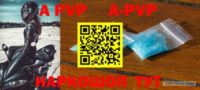 MDMA Premium VHQ Канаш