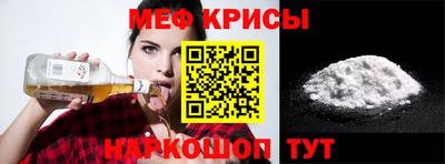 бутик Камышлов