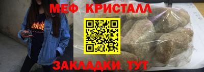 бутик Камышлов