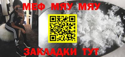 бутик Камышлов