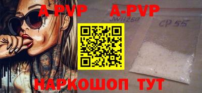 бутик Камышлов