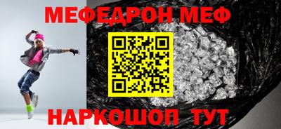 шишки Кандалакша